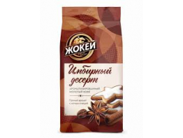 Жокей кофе молотый "Имбирный десерт" м/у 150 гр