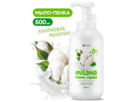 Мыло  жидкое Милана Грасс с пенным дозатором 0,5 л.Хлопковое молочко 0+ (12)