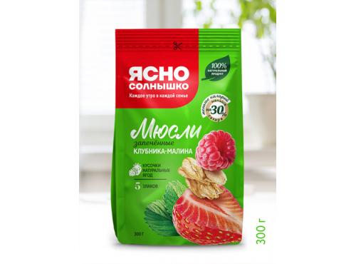 Ясно солн. Мюсли запеченные 5 злаков Клубника и Малина 300 гр (6)