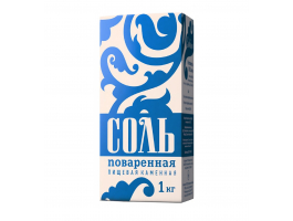 Соль 1кг.кам. Салина