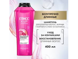 Шампунь Глисс Кур 400 мл.Безупречно длинные (12)