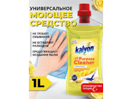 KALYON Ср-во д/полов 1 л.Желтые розы (12)