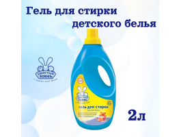 Гель д/стирки Ушастый нянь 2 л