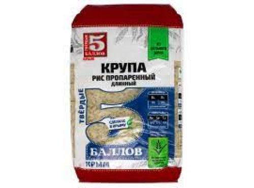 5 БАЛЛОВ Рис пропаренный длинный 0,8 кг