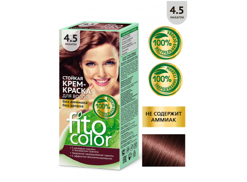 FITOCOLOR крем-краска д/волос без аммиака 4,5 Махагон