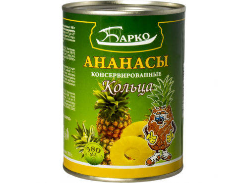 Барко ананасы кольцами Ж/Б 580гр