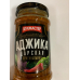КУХМАСТЕР аджика "Царская" 190 гр 