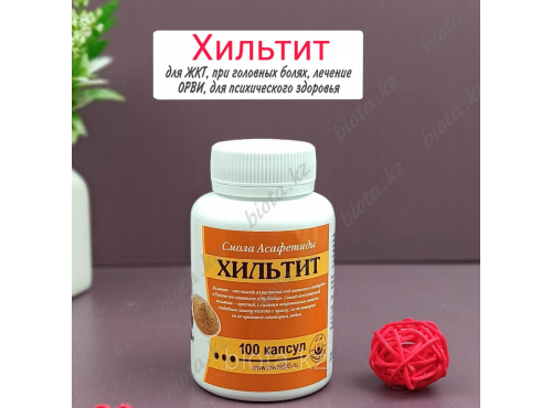 ФАВАИД Хильтит 100 капсул