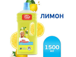 Ср-во д/полов  MР Пропер 1,5 л.Лимон (9)