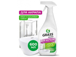Ср-во Грасс Глосс Спрей 600 мл.для Акрила ванн и душевых (8)